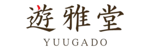 YUUGADO（遊雅堂）について